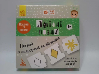 Логічні пазли Пограй з кольорами та фігурами 2+ Ранок