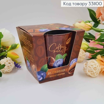 Аромасвічка стакан Coffee roasted, BLUEBERRY blend crema, 115г/30год. горіння