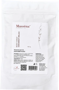 Обертывание для тела Massena BODI WRAP COCONUT RELAX Кокосовый релакс 100 г (3354495013913)