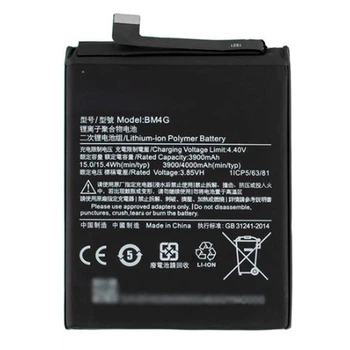 Аккумулятор Xiaomi Mi9T / Mi9T Pro / Redmi K20, Original, BM4G - 751521