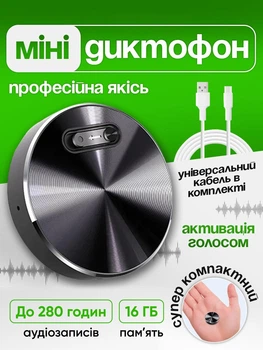 Мини диктофон магнитный с голосовой активацией 16 ГБ портативный аккумуляторный цифровой карманный скрытый с записью разговоров встроенной памятью встроенным микрофоном активацией звука диктофоны для записи маленький mini аудио рекордер