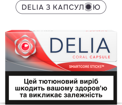 Блок стиков для нагрева табака DELIA Coral Capsule x 10 пачек (7622100544142)