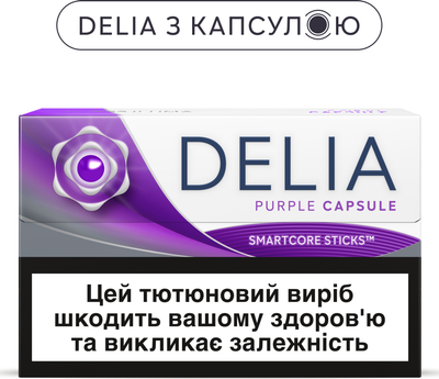 Блок стиков для нагрева табака DELIA Purple Capsule x 10 пачек (7622100544111)