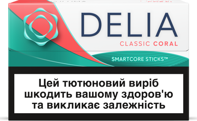 Блок стиков для нагрева табака DELIA Classic Coral x 10 пачек (7622100543275_n)