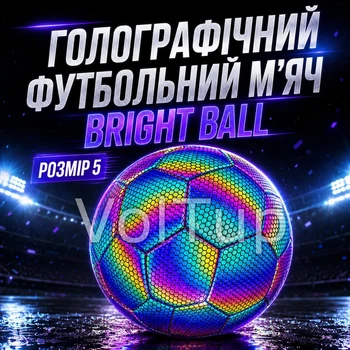 М’яч футбольний Bright Ball голографічний світловідбивний розмір 5