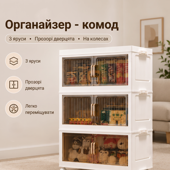 Пластиковый шкафчик для хранения 3 яруса 50×25×72 см Пластиковый органайзер-комод на колесах с прозрачной дверцей