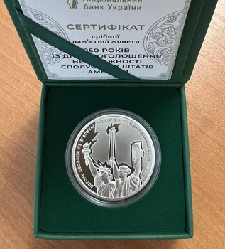 Монета 10 гривен 2026 - Серебро Ag "250 лет со дня провозглашения независимости Соединенных Штатов Америки"