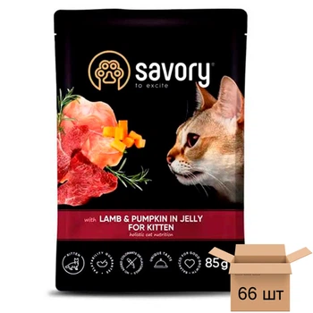 Корм Savory Корм влажный Kitten Pouch Lamb and Pumpkin in Jelly для котят, ягненок и тыква в желе, 85 г - 66 шт 20086-66sht