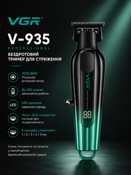 Беспроводной триммер для стрижки VGR V-935 Green
