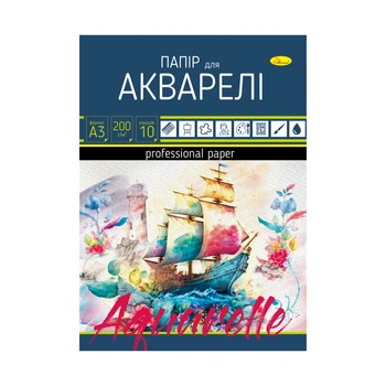 Папір для акварелі А3, 10 аркушів АП-0702