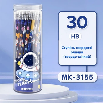 Набор деревянных карандашей Космос с резинкой и боксом для хранения HB 30 штук Синий (28952)