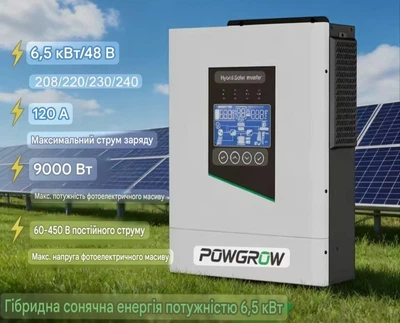 Гібридний інвертор POWGROW 6.5kw