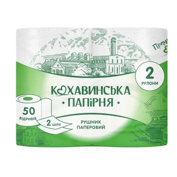 Рушники паперові Смарагд 225×110 2 шари 2 шт