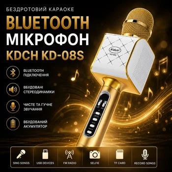 Беспроводной караоке Bluetooth микрофон KDCH KD-08S
