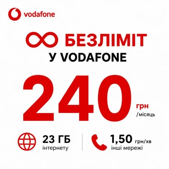 Стартовий пакет Vodafone Smart | 23 ГБ інтернету + безліміт у мережі Vodafone