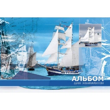 Альбом для рисования А4 на скобе 8 листов 100 г/м2 в ассортименте АА4508