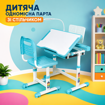 Парта-трансформер C&A зі стільчиком регульована по висоті дитячий комплект для навчання з LED-лампою підставкою для книг висувним ящиком і полицею блакитна