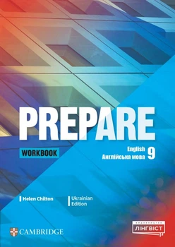 Книга Prepare for Ukraine НУШ 9 Workbook