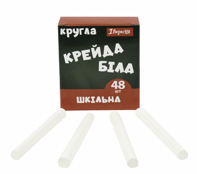 Мел білий 1 Вересня 48 штук кругла