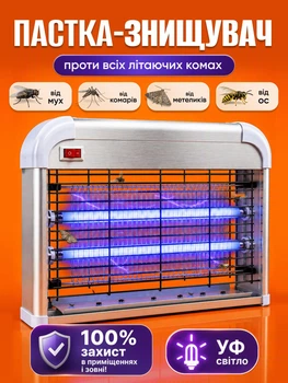 Уничтожитель мух комаров жуков насекомых мошек моли электрческий ловушка ультрафиолетовая инсектицидная лампа мухобойка мухоловка антимоскитная лампа для дома квартиры балкона офиса склада веранды ресторана улицы кухни кафе