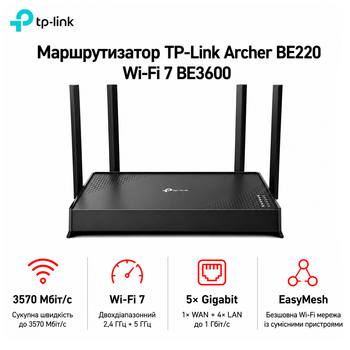 Беспроводной маршрутизатор TP-Link Archer BE220 Wi-Fi 7 BE3600 2.4/5 GHz 4xGbE 4 антенны Black