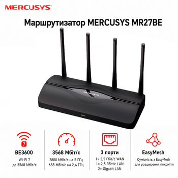 Беспроводной маршрутизатор MERCUSYS MR27BE Wi-Fi 7 BE3600 2.4/5 GHz 1x2.5 GbE 2xGbE 4 антенны Black