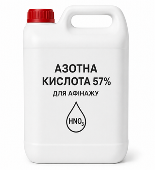 Азотна кислота 57% Дніпрохім для афінажу золота 5 л