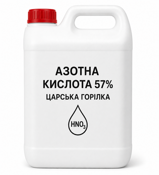 Азотна кислота 57% Дніпрохім для приготування царської горілки 5 л