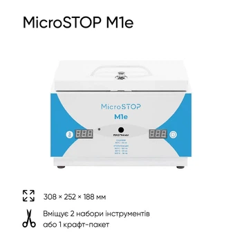 Високотемпературна сухожарова шафа для стерилізації Microstop M1e