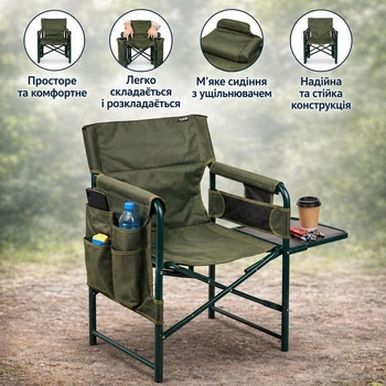 Кресло складное для пикника и рыбалки Ranger Guard