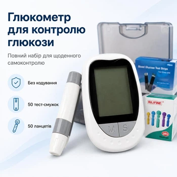 Глюкометр электронный без кодирования с 50 тест-полосками и 50 ланцетами Белый