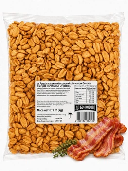Арахис со вкусом бекона жареный соленый ТМ «До Бочкового» 1 кг