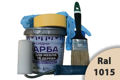 Епоксидна фарба для меблів та дерева ArtCraft 1.5 кг бежева двокомпонентна (А+В) + набір для фарбування (валик, кисть, рукавички,