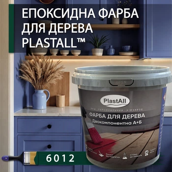 Епоксидна фарба для меблів Plastall™ 4.5 кг Зелений