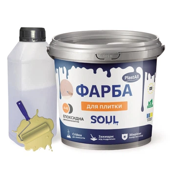 Краска для плитки эпоксидная Plastall™ 1кг Бежевый plastall