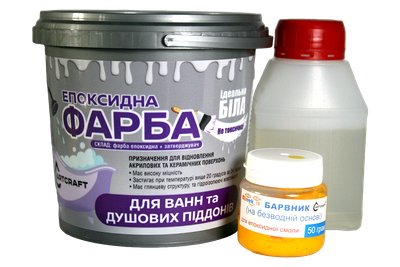 Эмаль Эпоксидная ArtCraft для Ванн и душевых поддонов желтая 1400 грамм plastall
