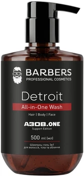 Шампунь-гель Barbers Detroit 3 в 1 для волосся, тіла та обличчя 500 мл (4823109414761)