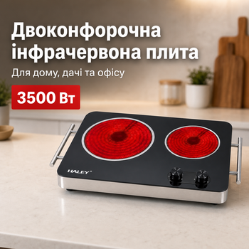 Портативная электрическая плита с 2 конфорками, мощностью 3500 Вт, настольная, с механическим управлением, из нержавеющей стали