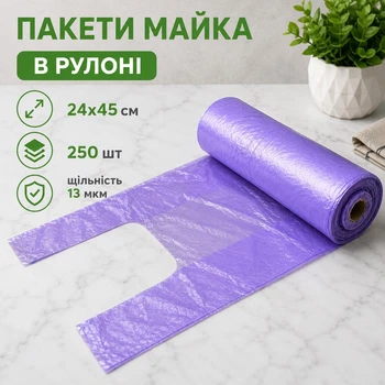 Пакет майка з ручками у рулоні 24х45 см 250 шт 13 мкм (майка рулон 24x45)