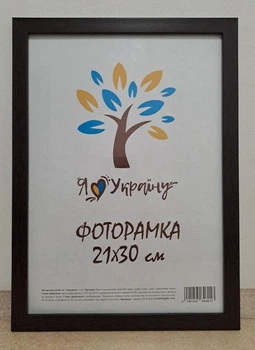 Фоторамка 21Х30, (А4), венге, 1611-051-03, СТЕКЛО + КАРТОН