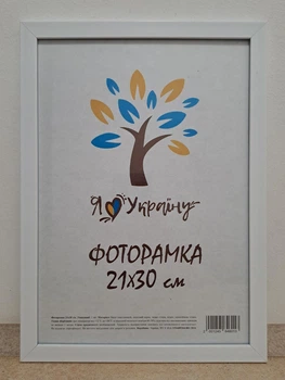 Фоторамка 21Х30, (А4), белый, 1611-015-3, ОРГСТЕКЛО + ДВП