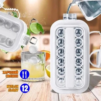 Силиконовая форма для льда с крышкой на 12 шариков Cool Home ICE Tray лоток для замораживания воды