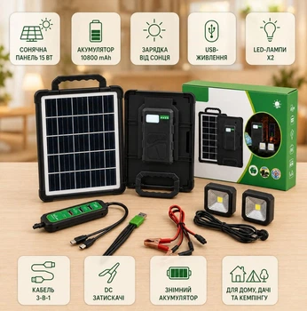 Портативна зарядна сонячна станція CCLamp CL-618PB-15W, 10800 mAh з LED-лампами ліхтар із сонячною панеллю