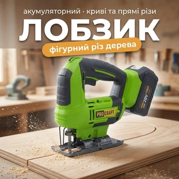 Ручной аккумуляторный лобзик электролобзик беспроводной пила для резки дерева и металла для мастерской и дома без АКБ с пилками