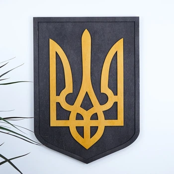 Герб України (Тризуб) настінний великий 50*36 см Гранд Презент 25