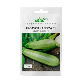 Кабачок Каризма F1 салатовый, 5 шт