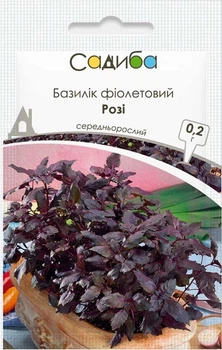 Насіння Базилік фіолетовий Рози Садиба, 0,2 г