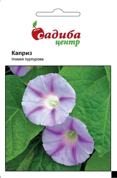 Ипомея Каприз, 0,3 г, СЦ