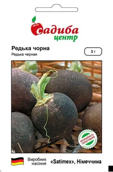 Редька Зимова чорна кругла, 3 г, СЦ