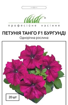 Петунія Танго F1 Бургунді 20 шт Hem Genetics